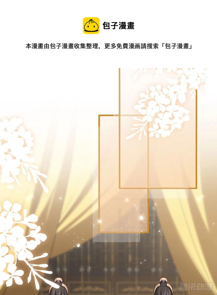 受伤(1/2)-第43话