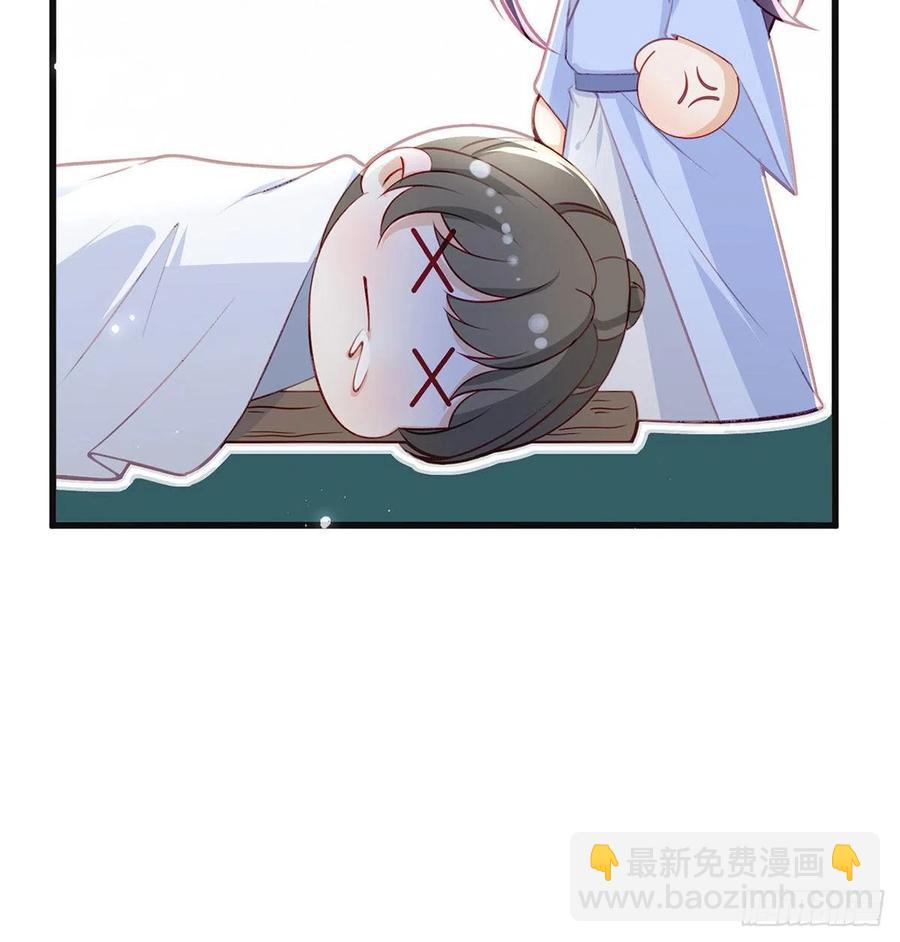 受伤(1/2)-第43话