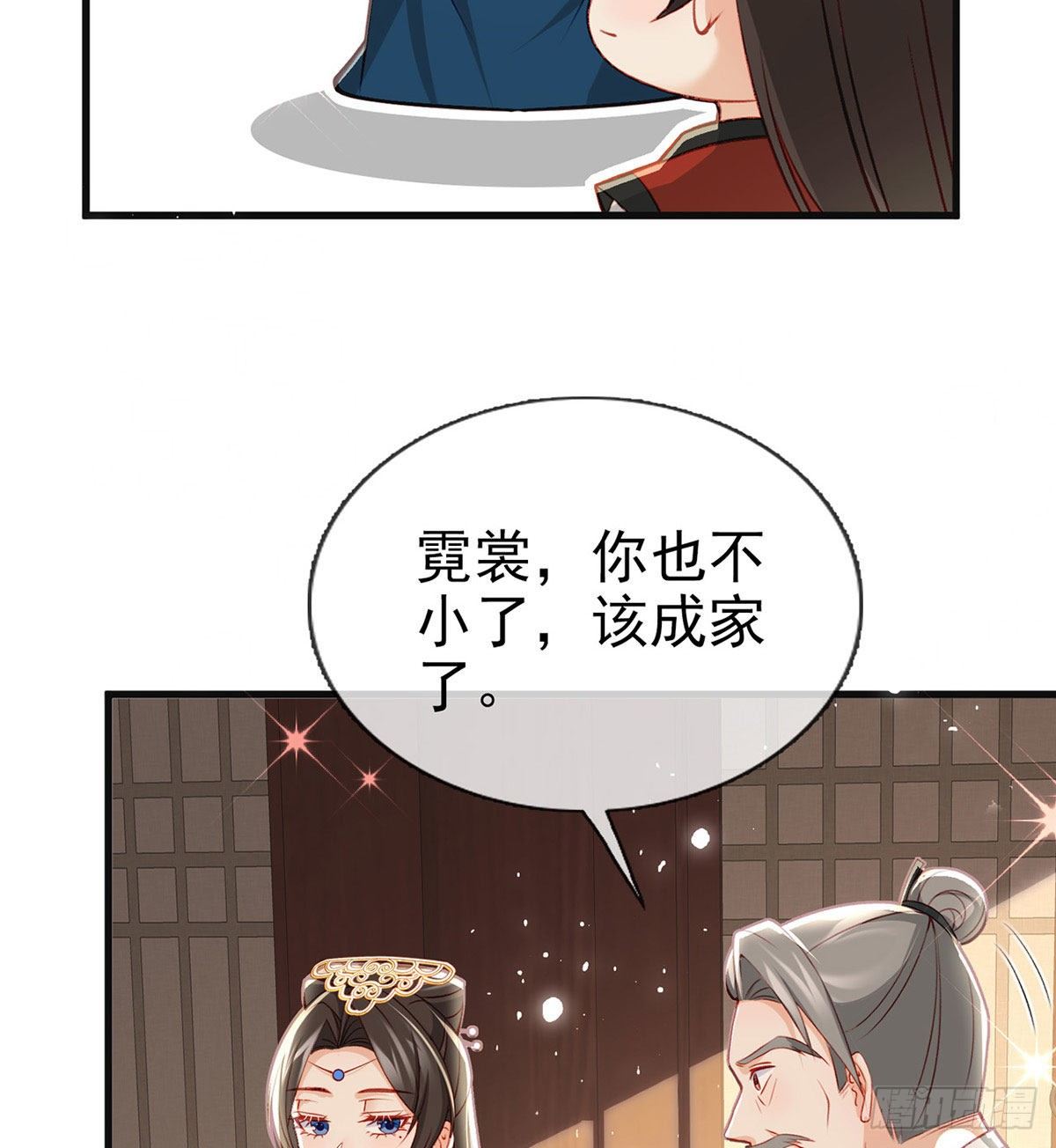 我也想试试(1/2)-第45话