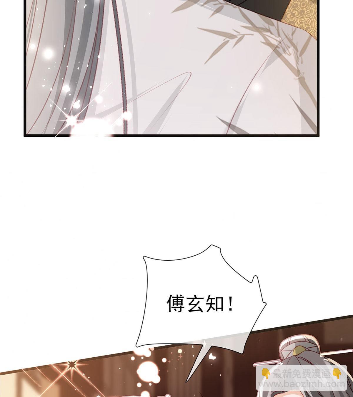 我也想试试(1/2)-第45话