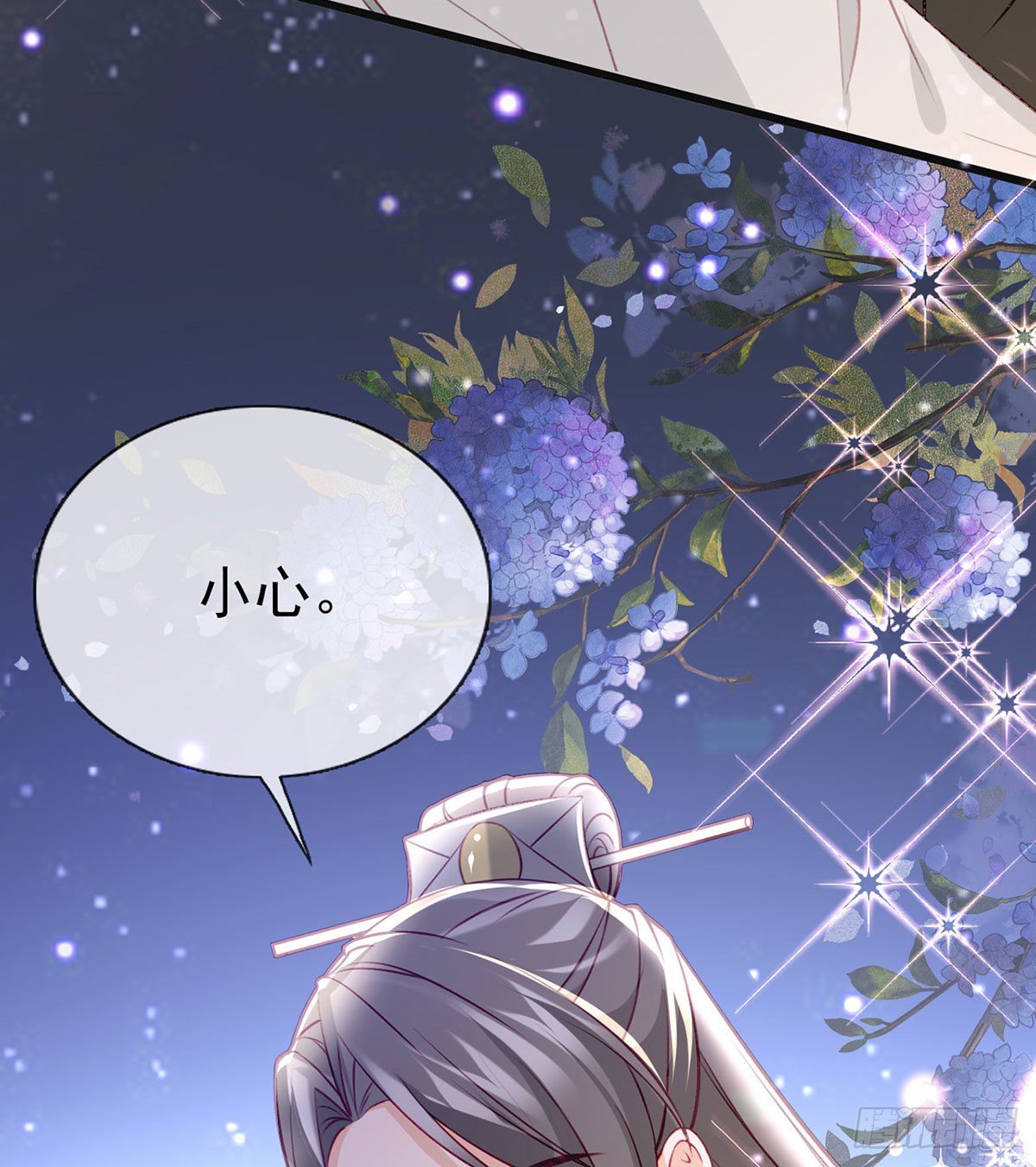 我也想试试(1/2)-第45话