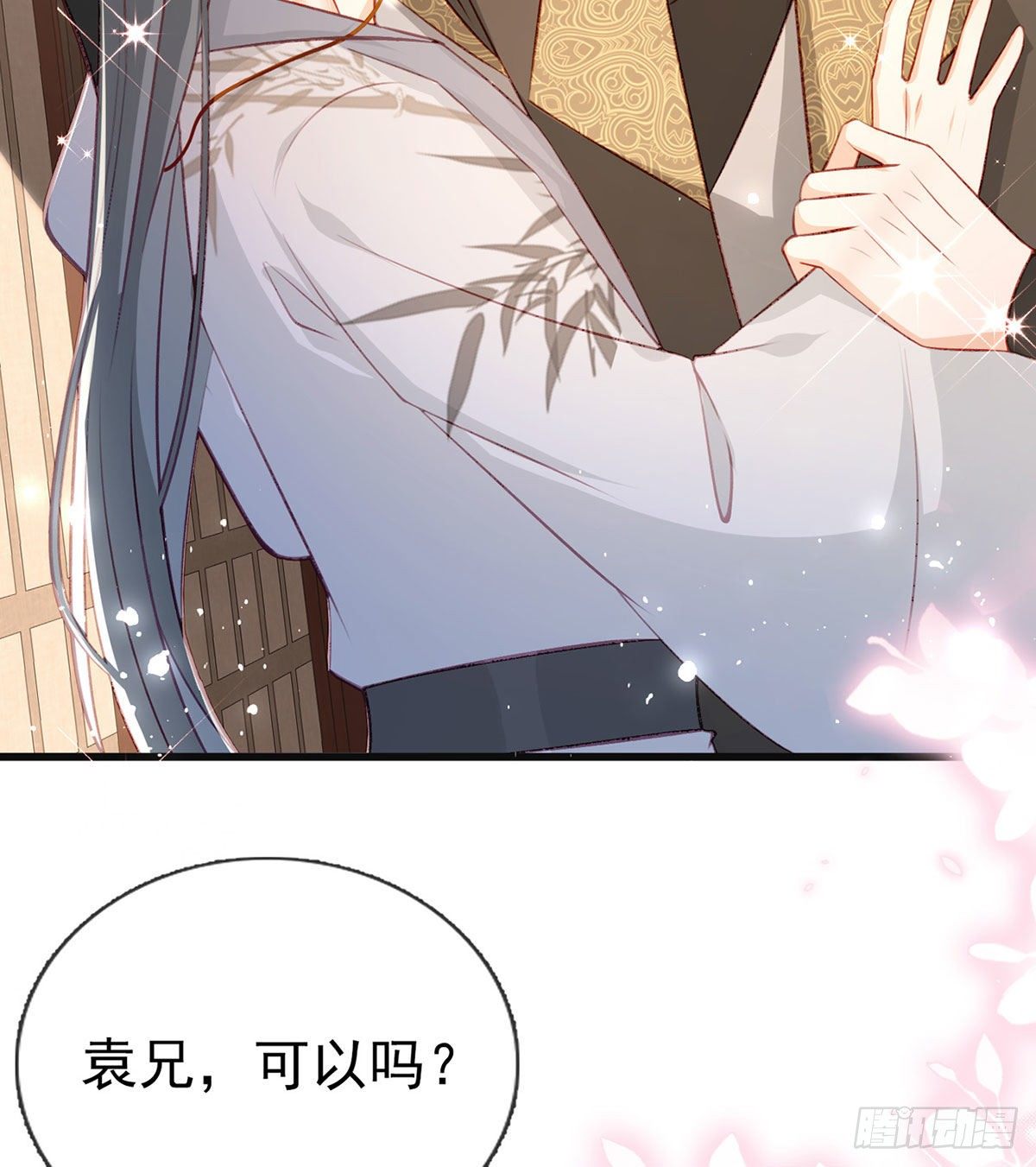 我也想试试(1/2)-第45话