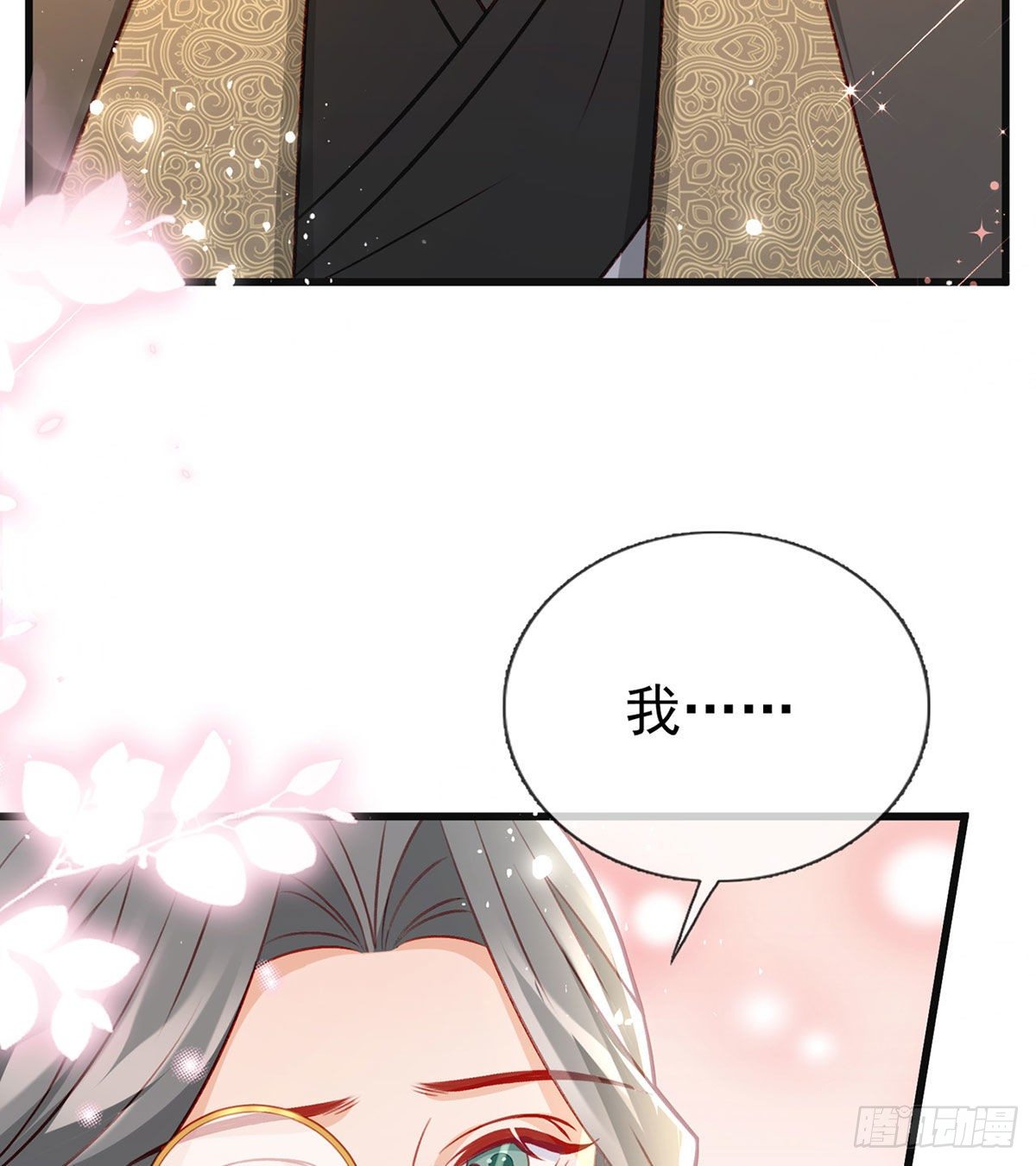 我也想试试(1/2)-第45话