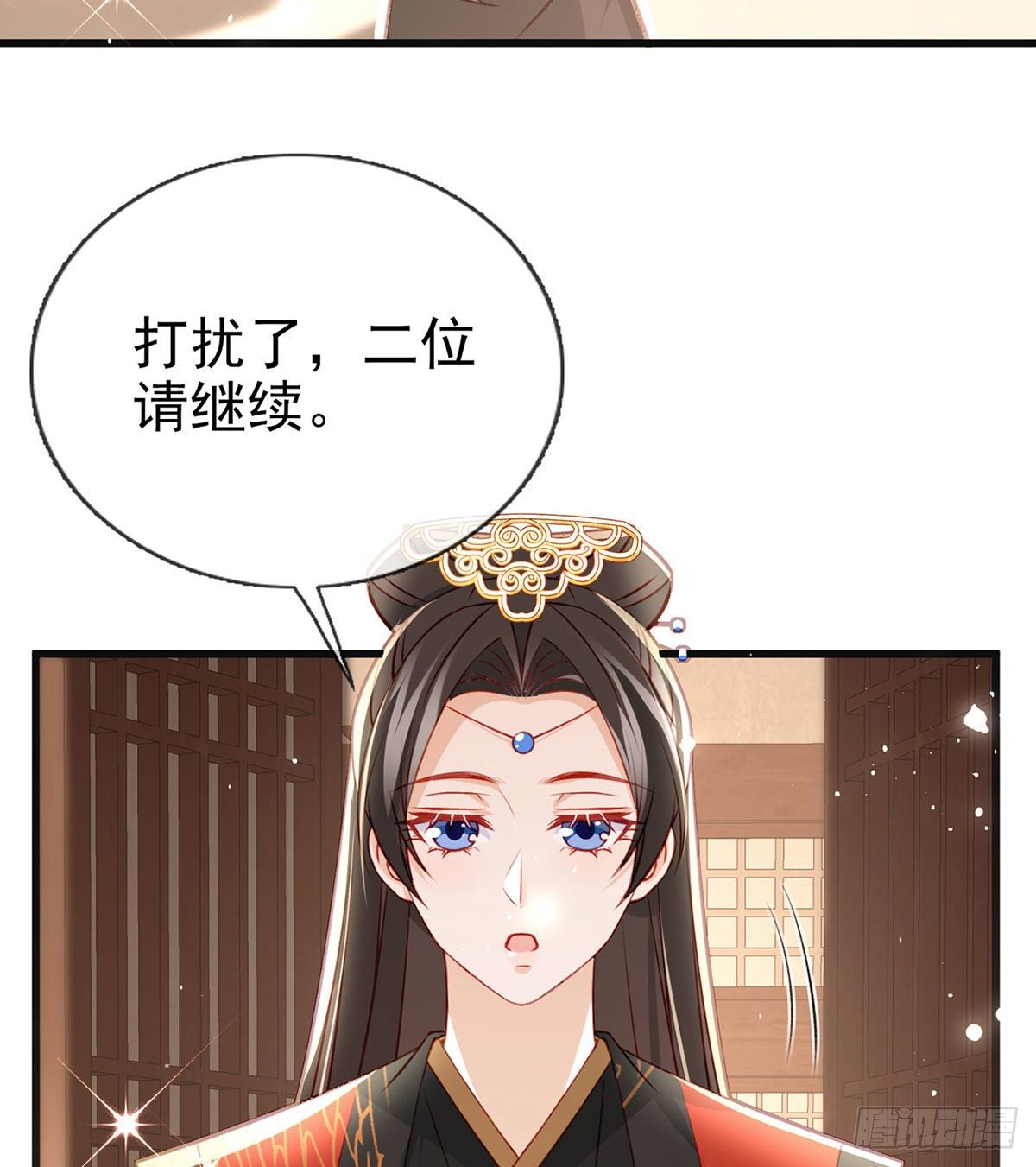 我也想试试(1/2)-第45话