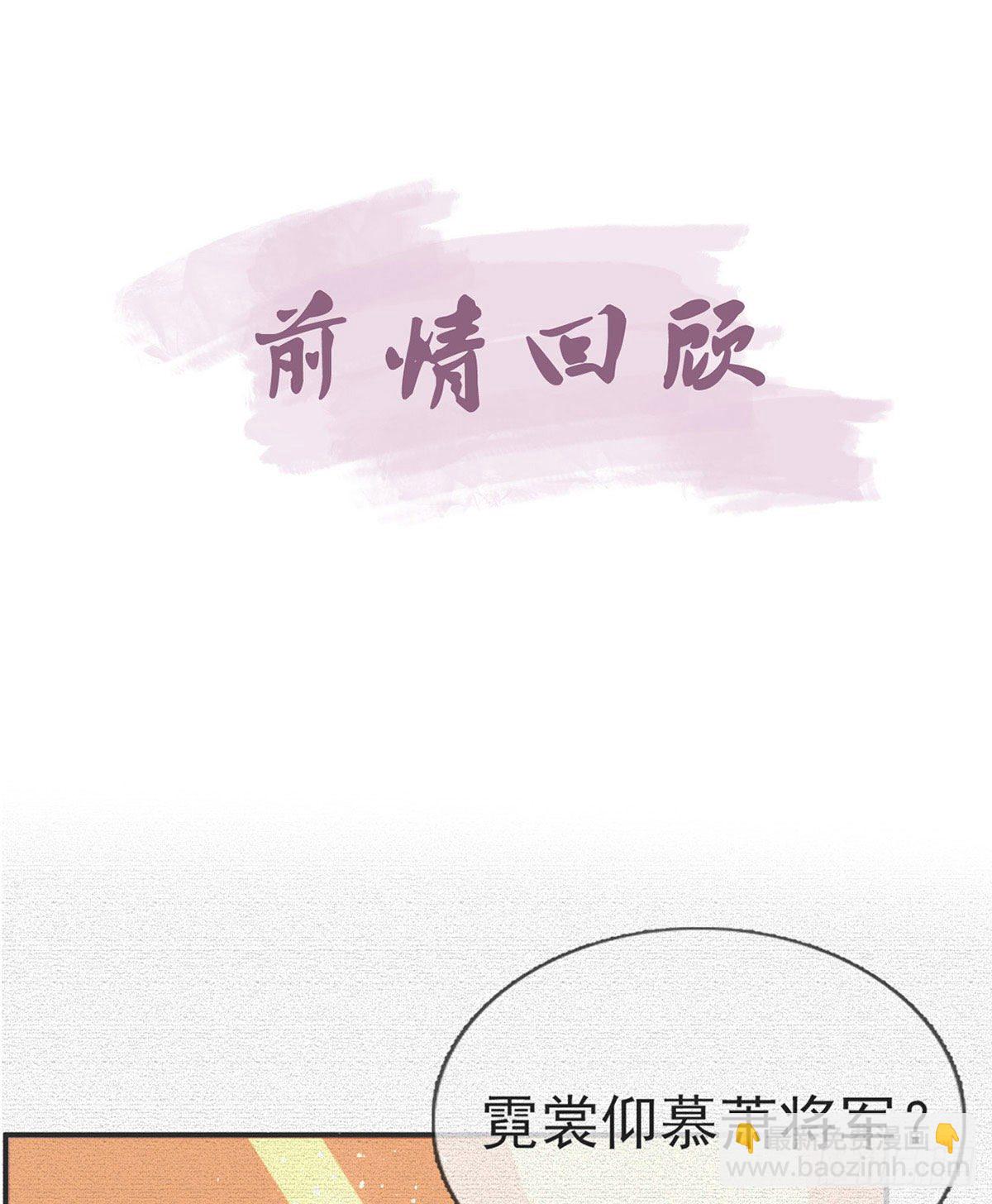 我也想试试(1/2)-第45话
