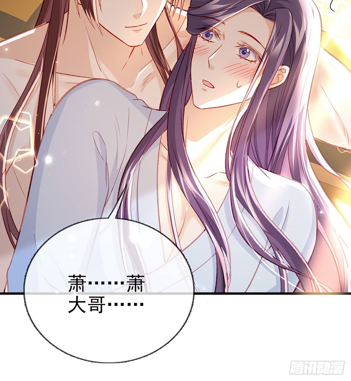 我也想试试(1/2)-第45话