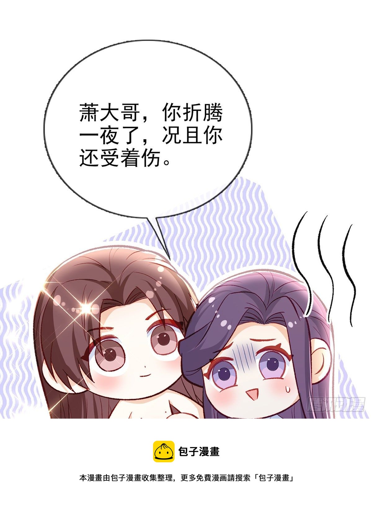 我也想试试(1/2)-第45话