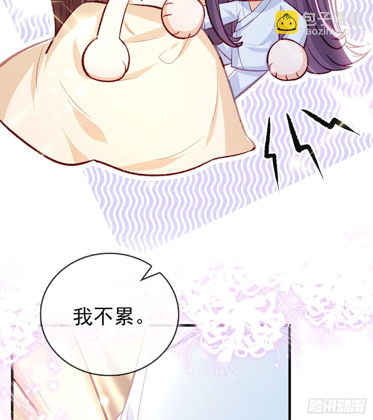 我也想试试(1/2)-第45话