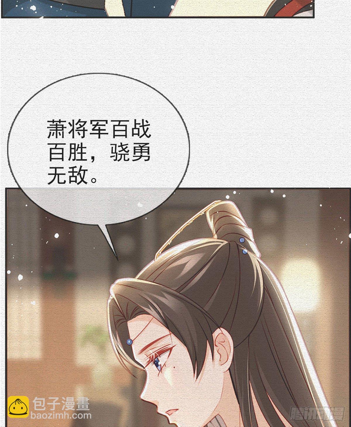 我也想试试(1/2)-第45话