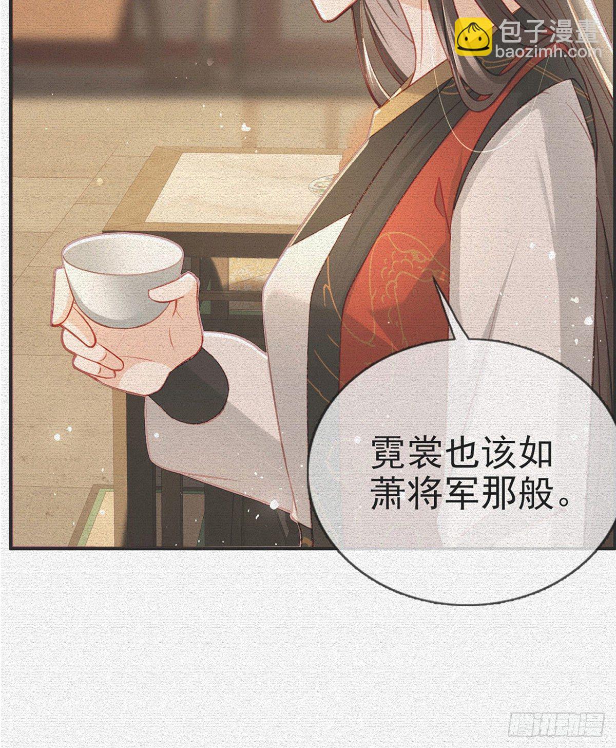 我也想试试(1/2)-第45话