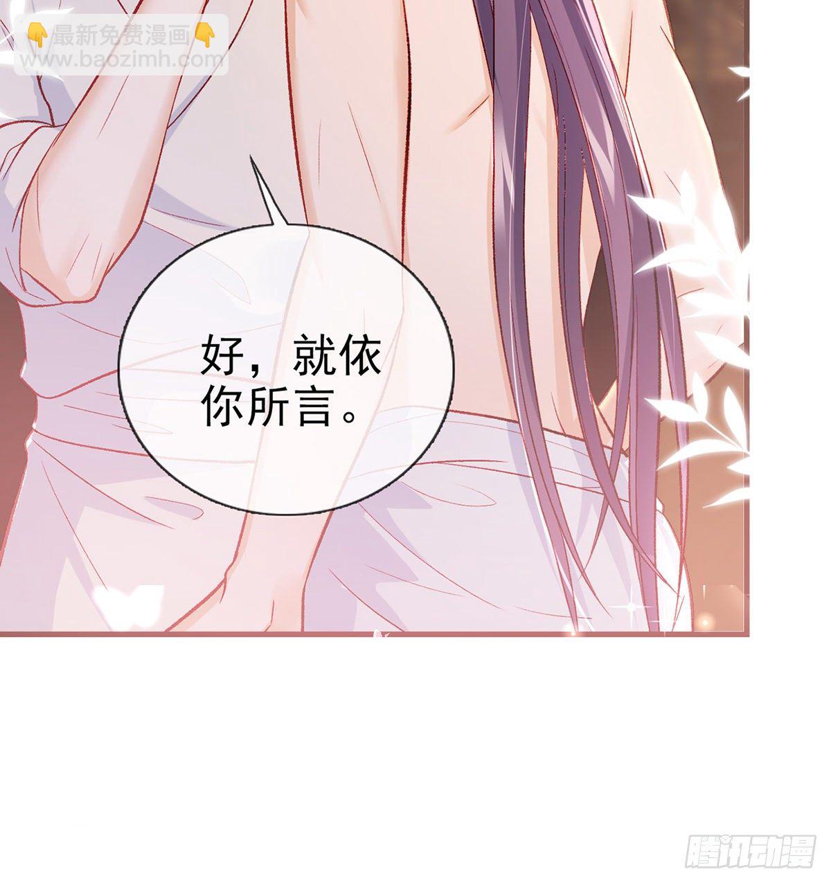 我？或许？很勇？(1/2)-第47话