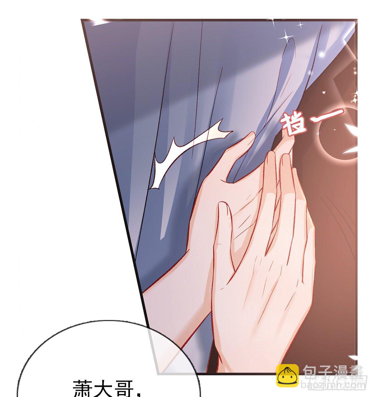我？或许？很勇？(1/2)-第47话