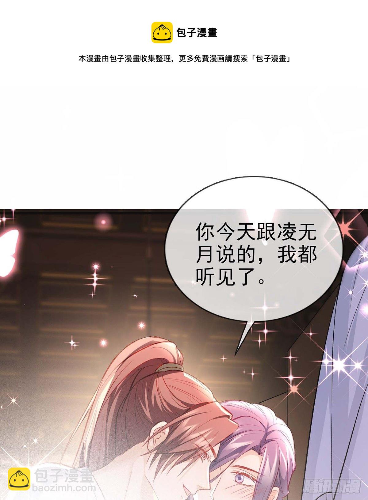 我？或许？很勇？(1/2)-第47话