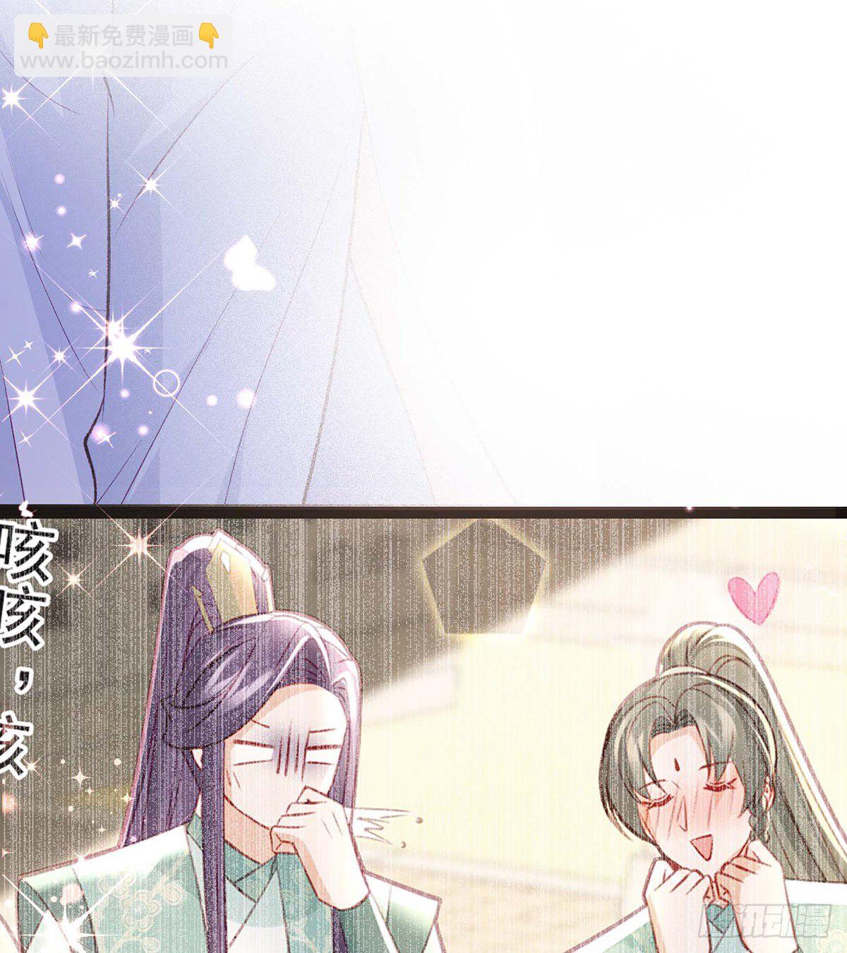 我？或许？很勇？(1/2)-第47话