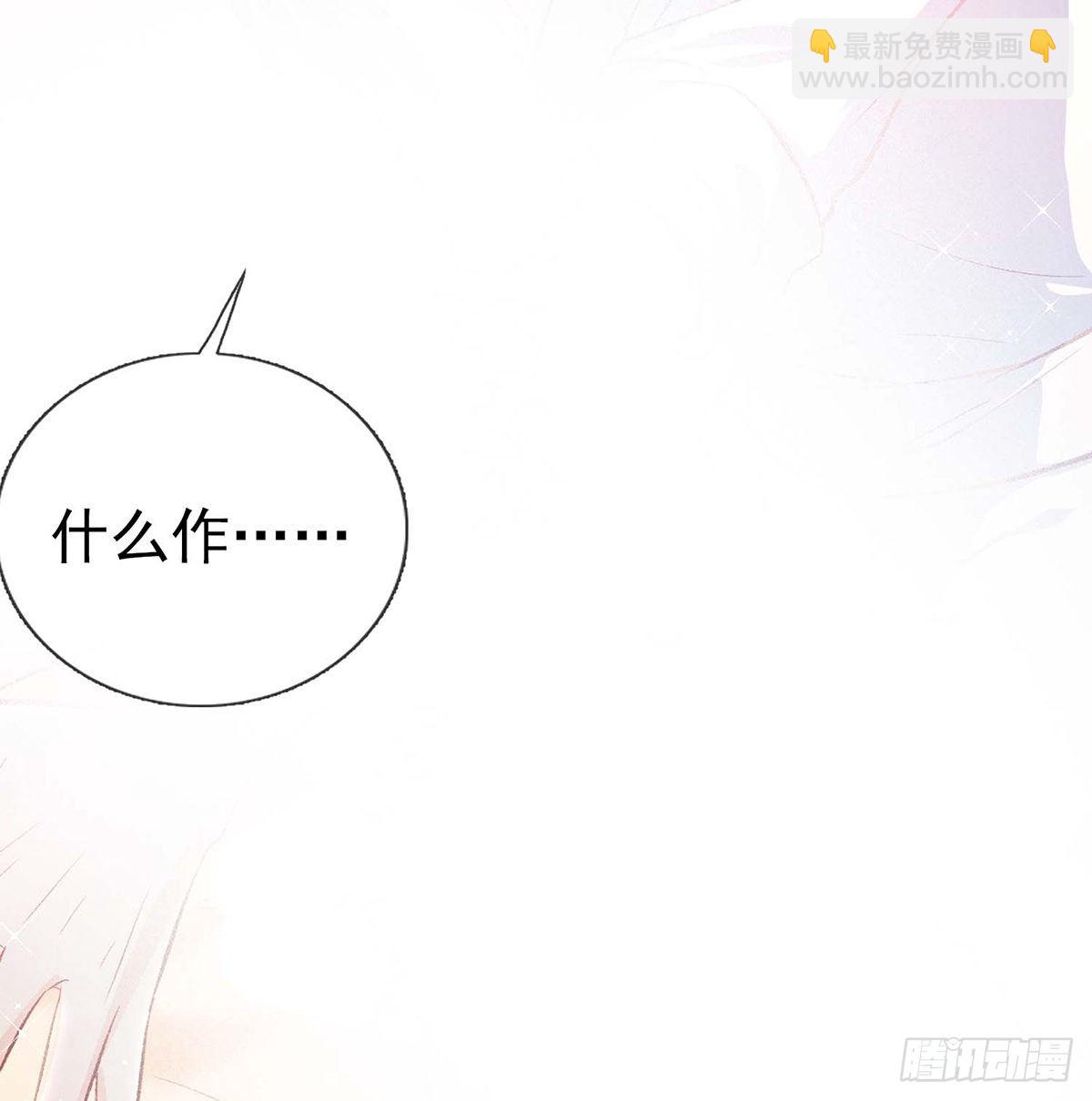 我？或许？很勇？(1/2)-第47话