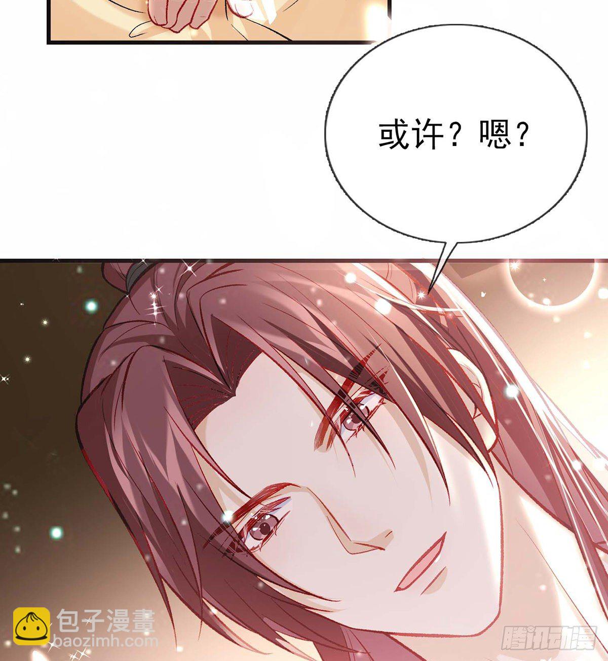 我？或许？很勇？(1/2)-第47话