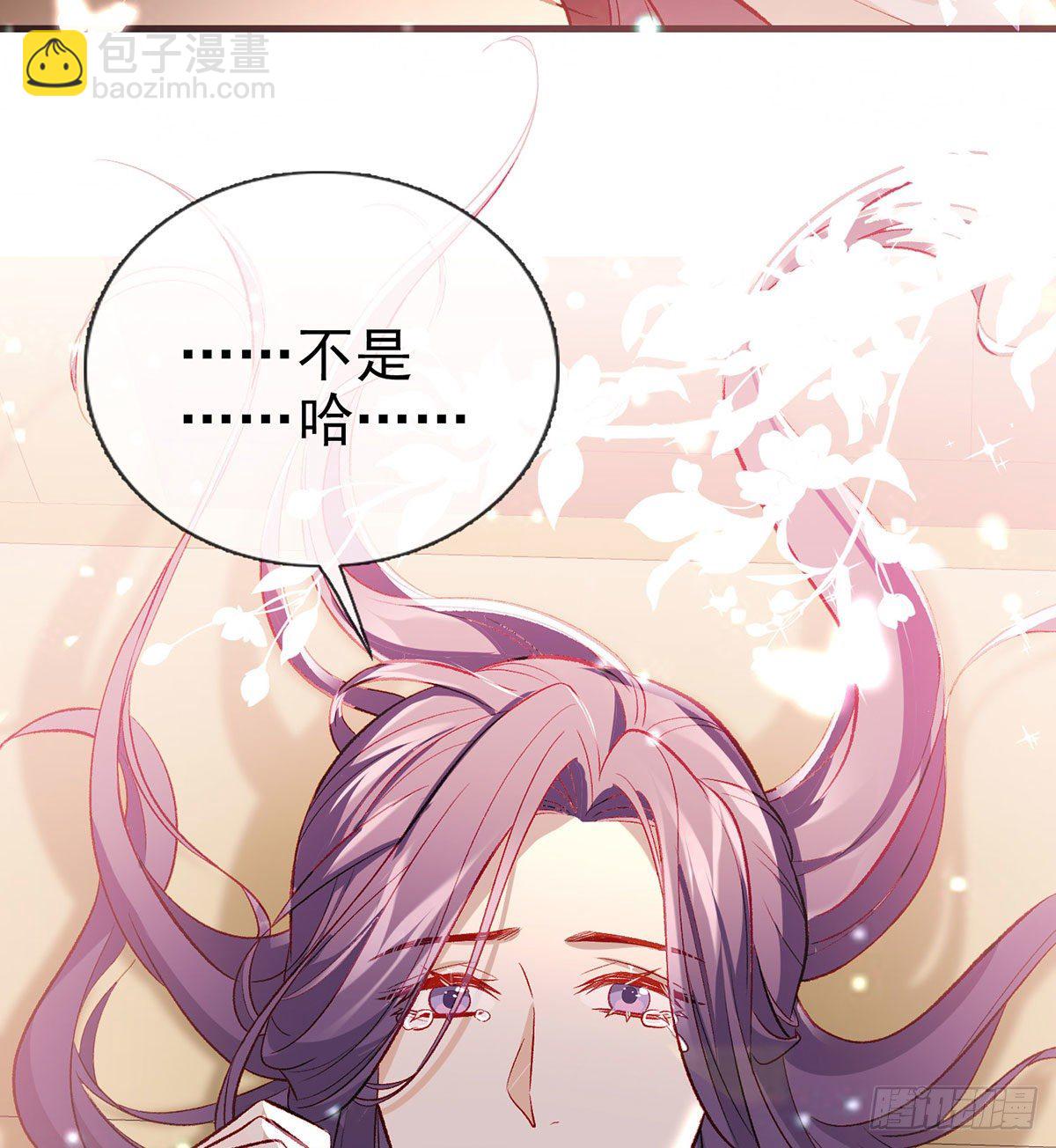 我？或许？很勇？(1/2)-第47话