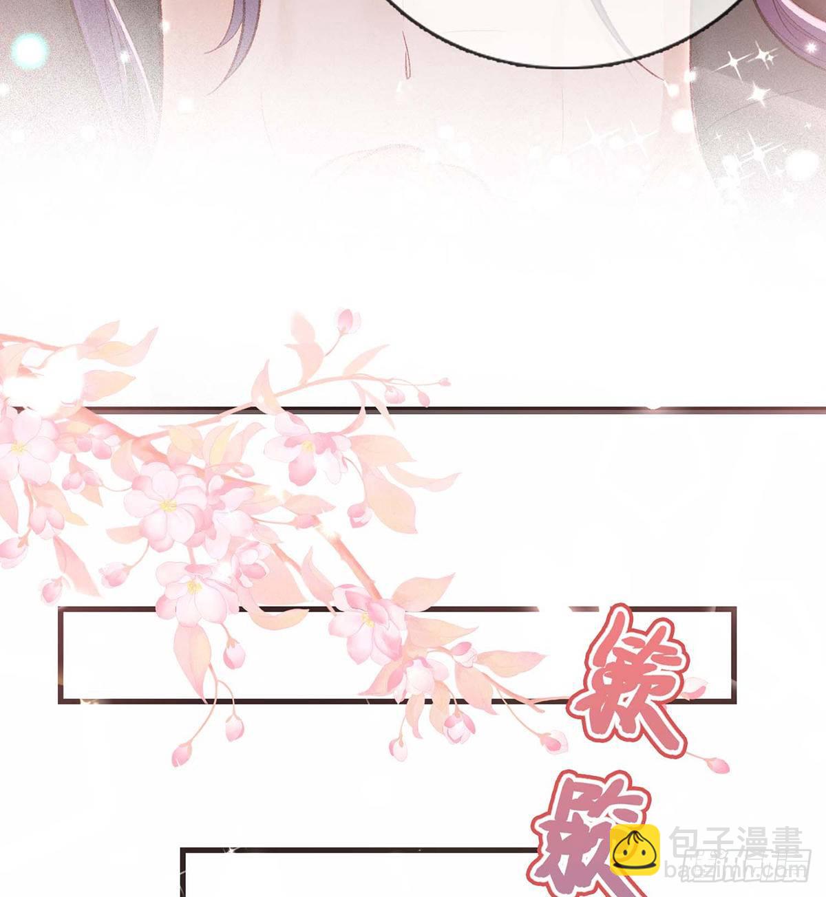 我？或许？很勇？(1/2)-第47话