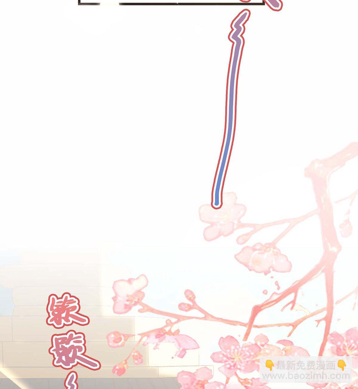 我？或许？很勇？(1/2)-第47话