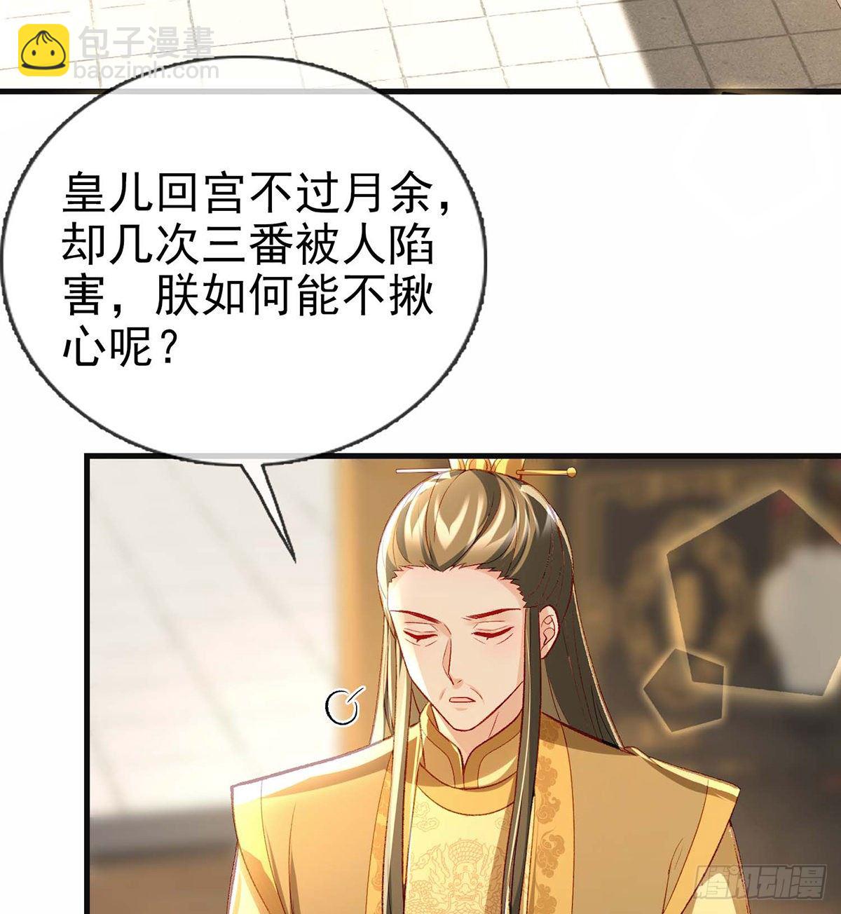 我？或许？很勇？(1/2)-第47话