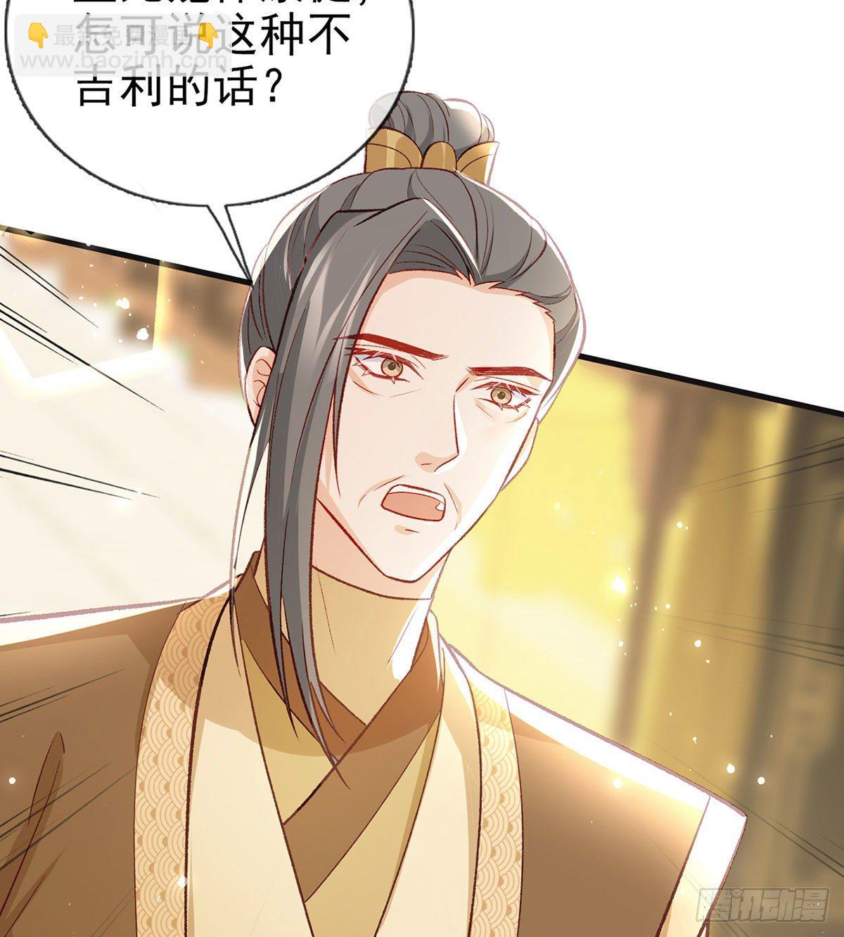 我？或许？很勇？(1/2)-第47话
