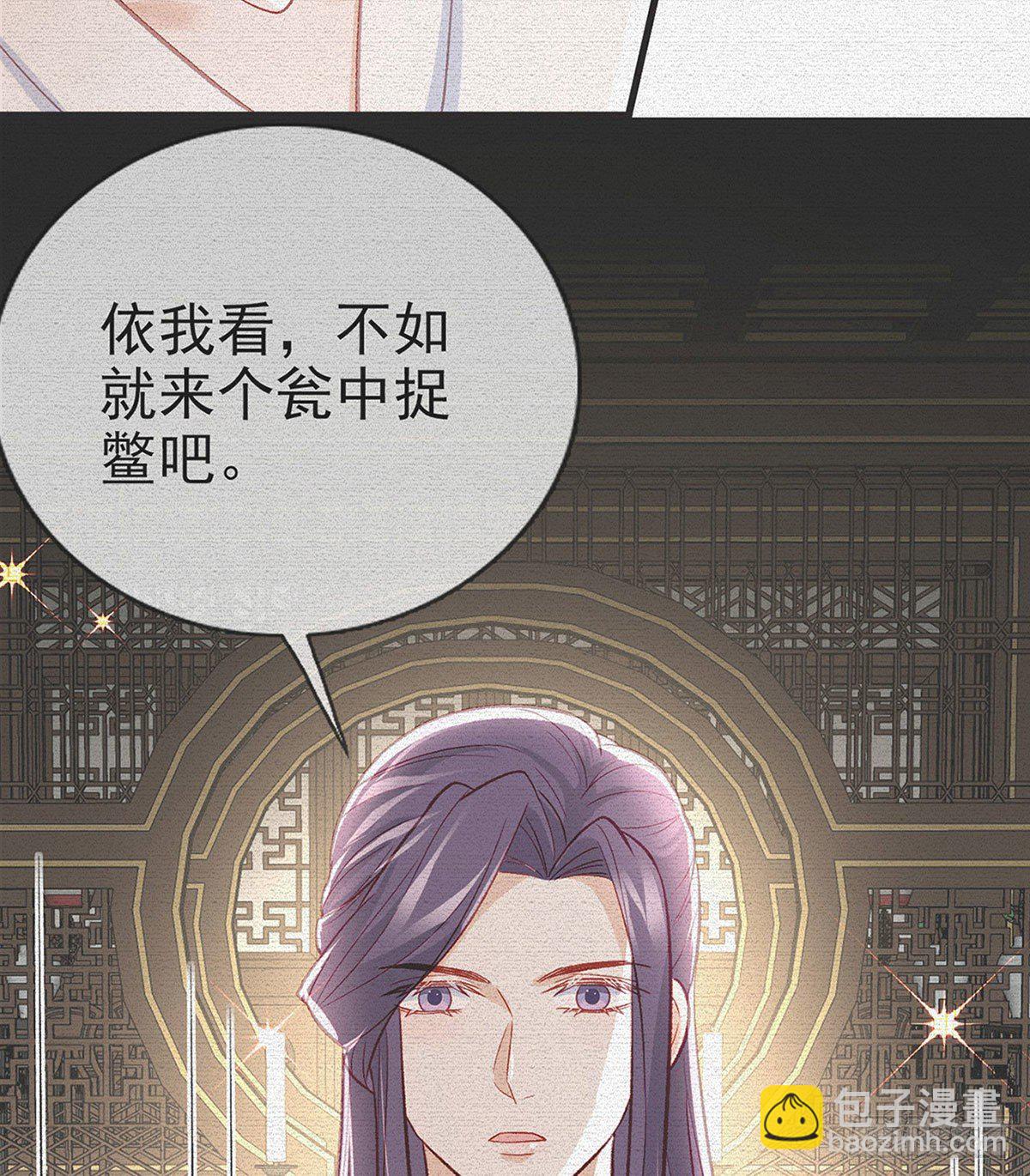 我？或许？很勇？(1/2)-第47话