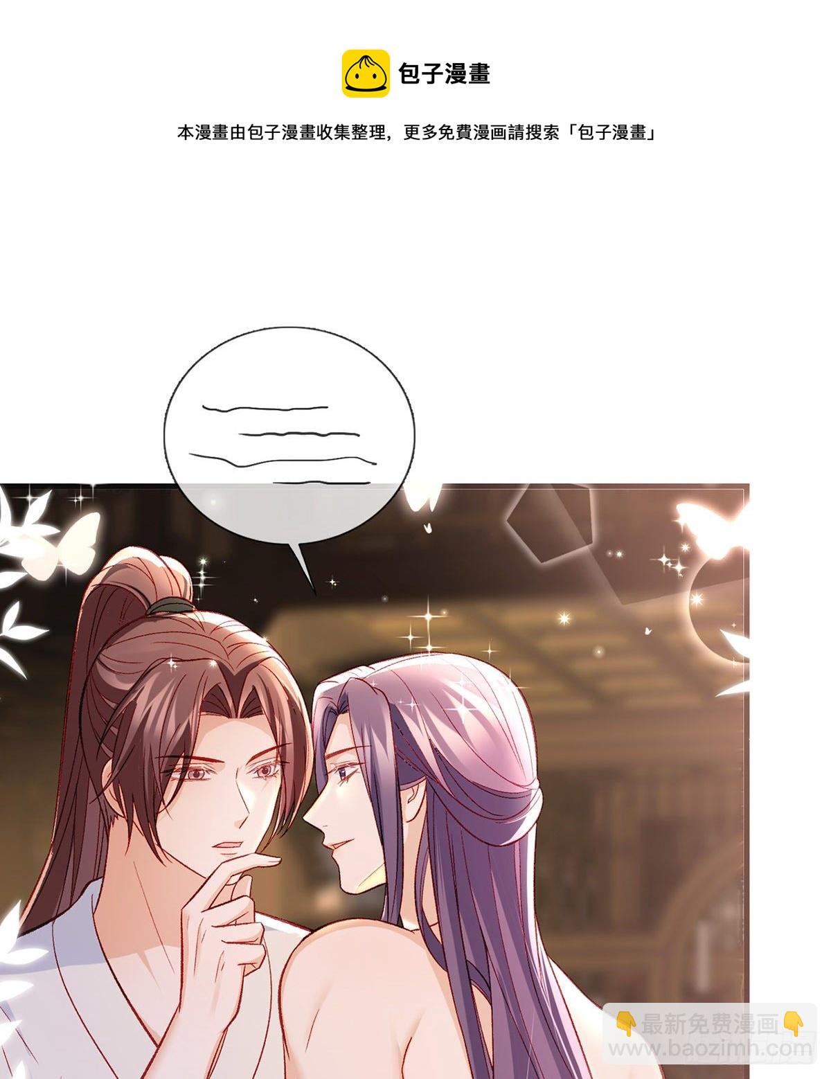我？或许？很勇？(1/2)-第47话