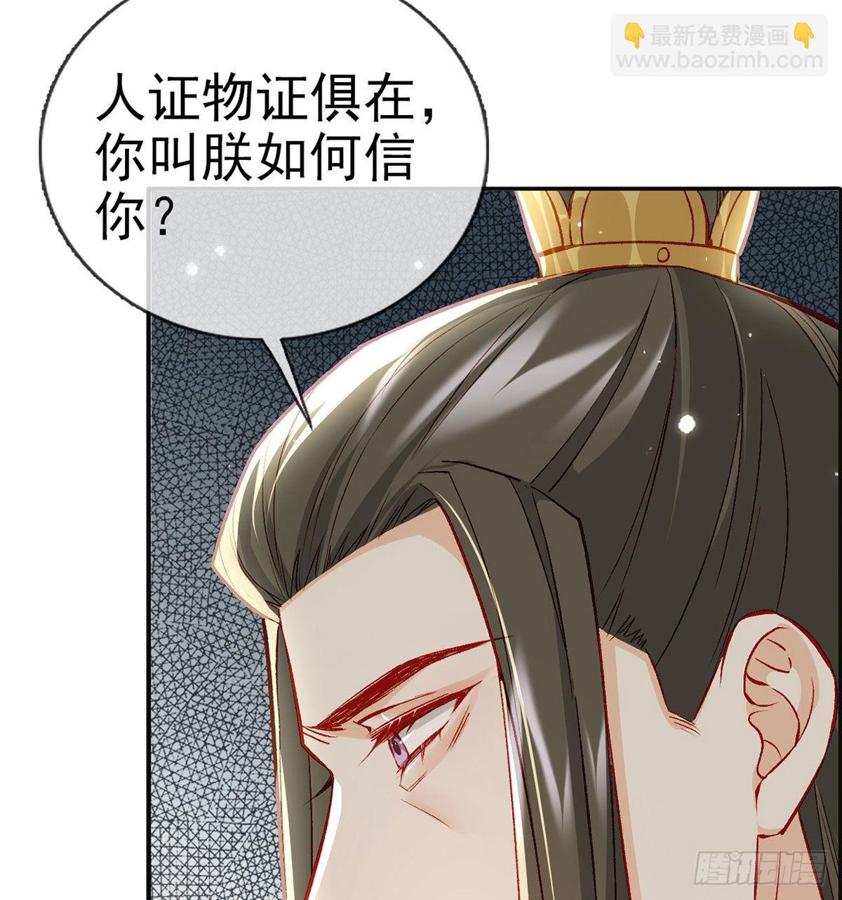 在你身边我什么都不怕(1/2)-第49话