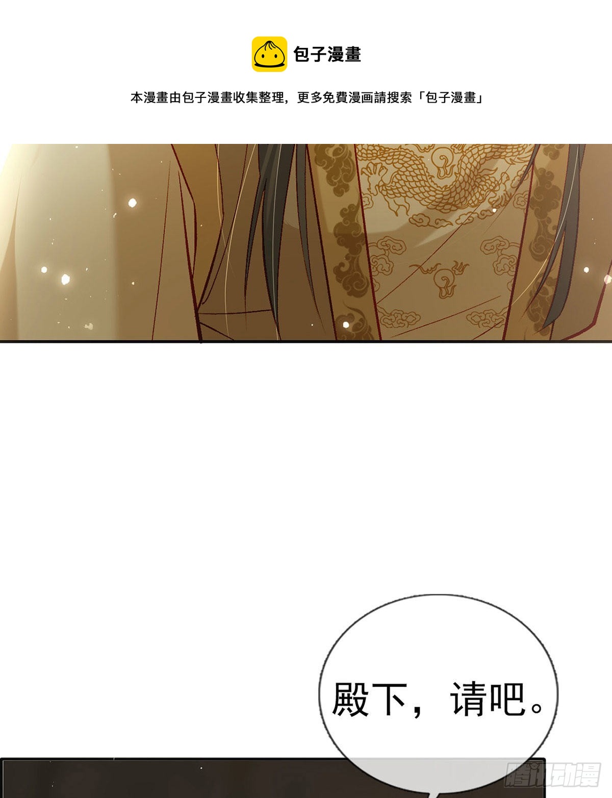 在你身边我什么都不怕(1/2)-第49话