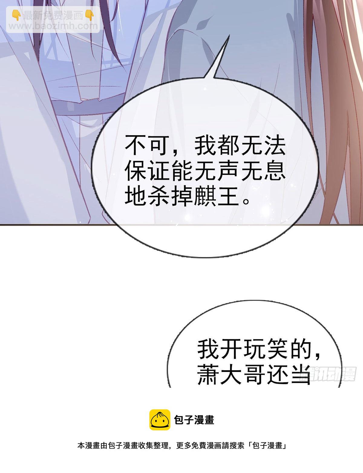 在你身边我什么都不怕(1/2)-第49话