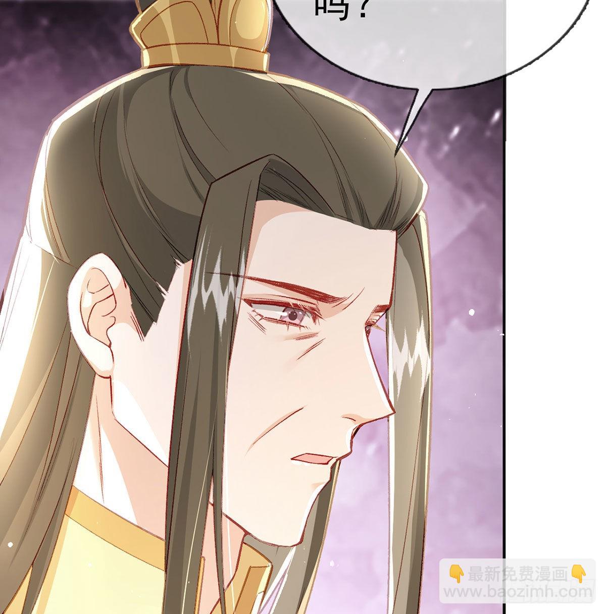 是你陷害我父亲！(1/2)-第51话