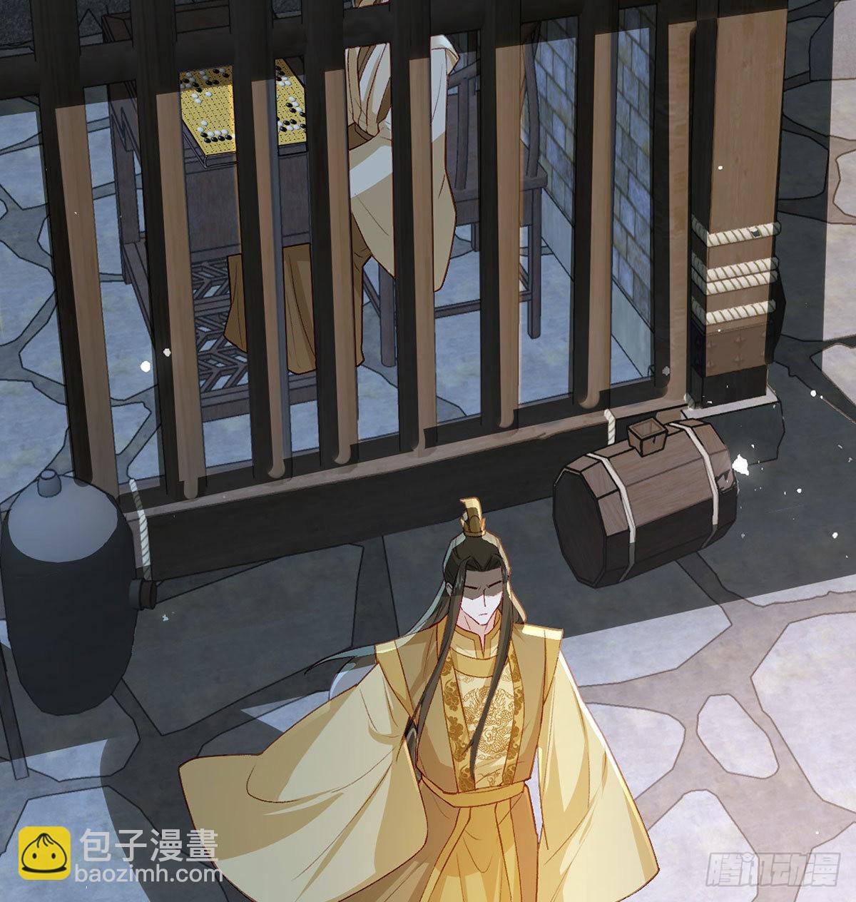 是你陷害我父亲！(1/2)-第51话