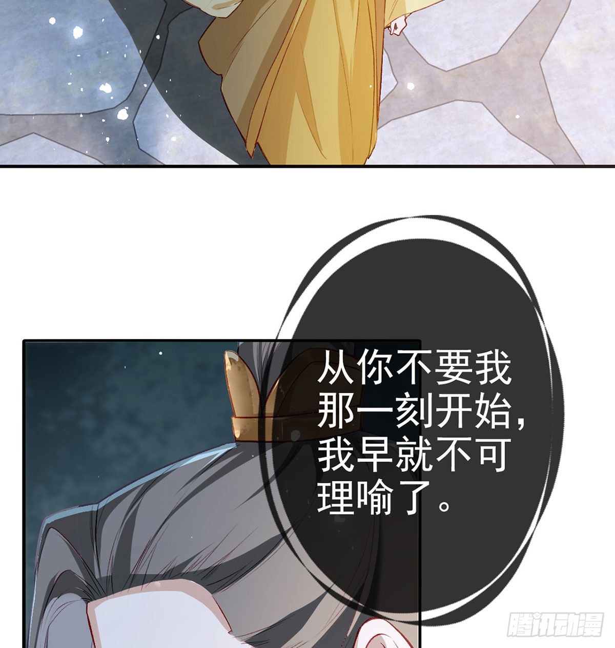 是你陷害我父亲！(1/2)-第51话