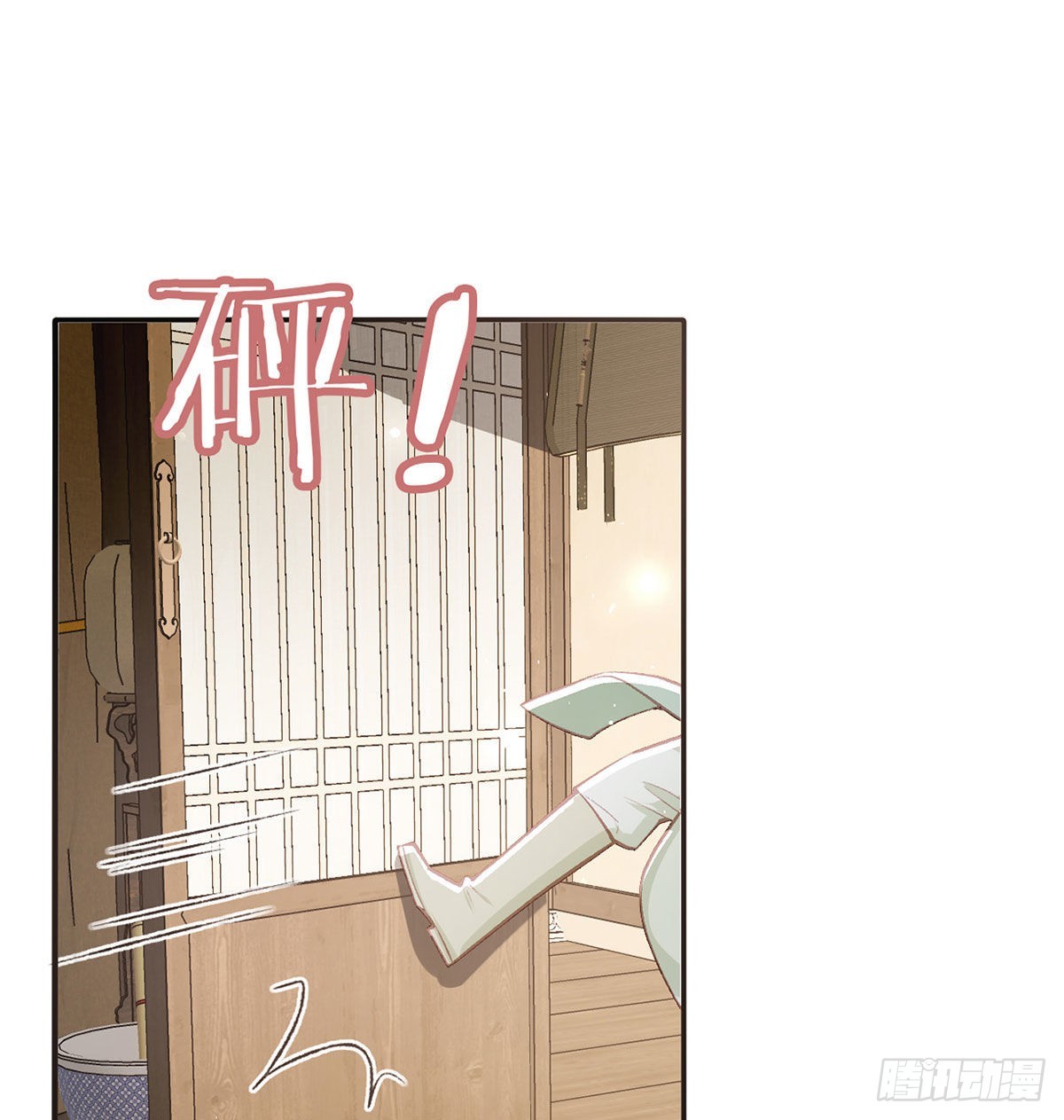 是你陷害我父亲！(1/2)-第51话
