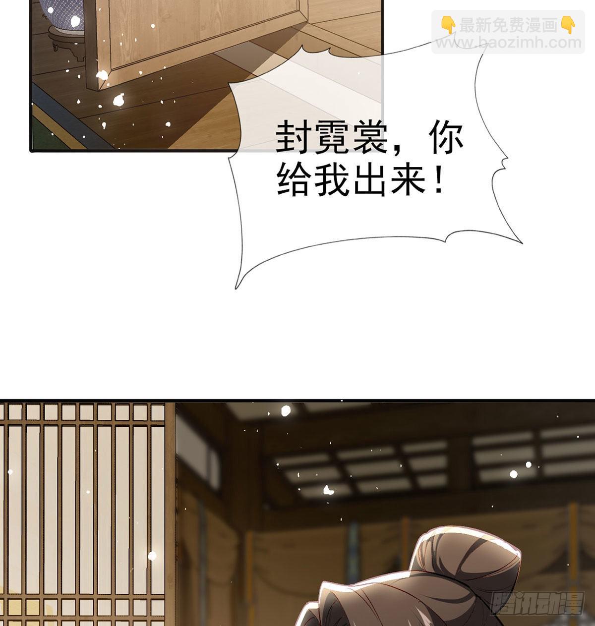 是你陷害我父亲！(1/2)-第51话