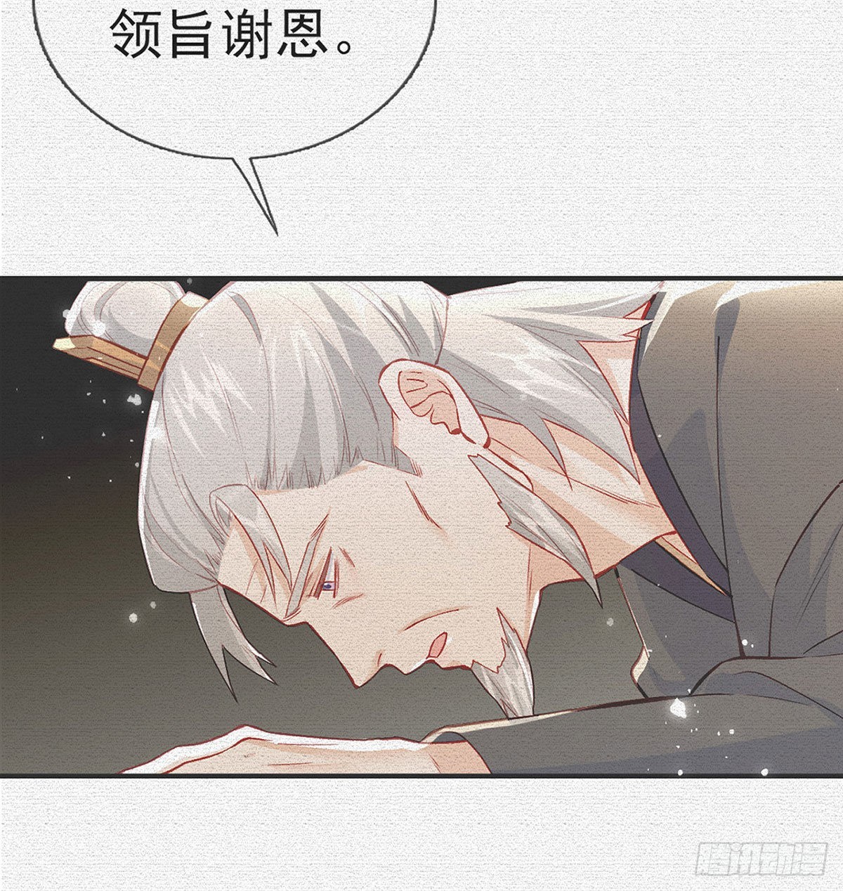 是你陷害我父亲！(1/2)-第51话