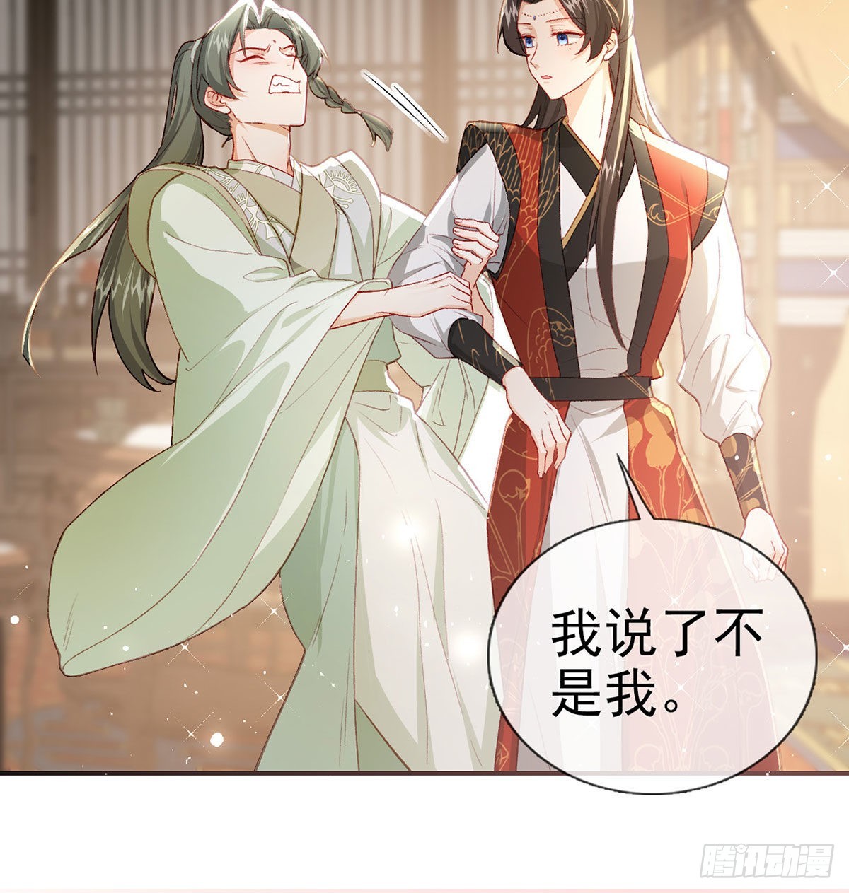 是你陷害我父亲！(1/2)-第51话