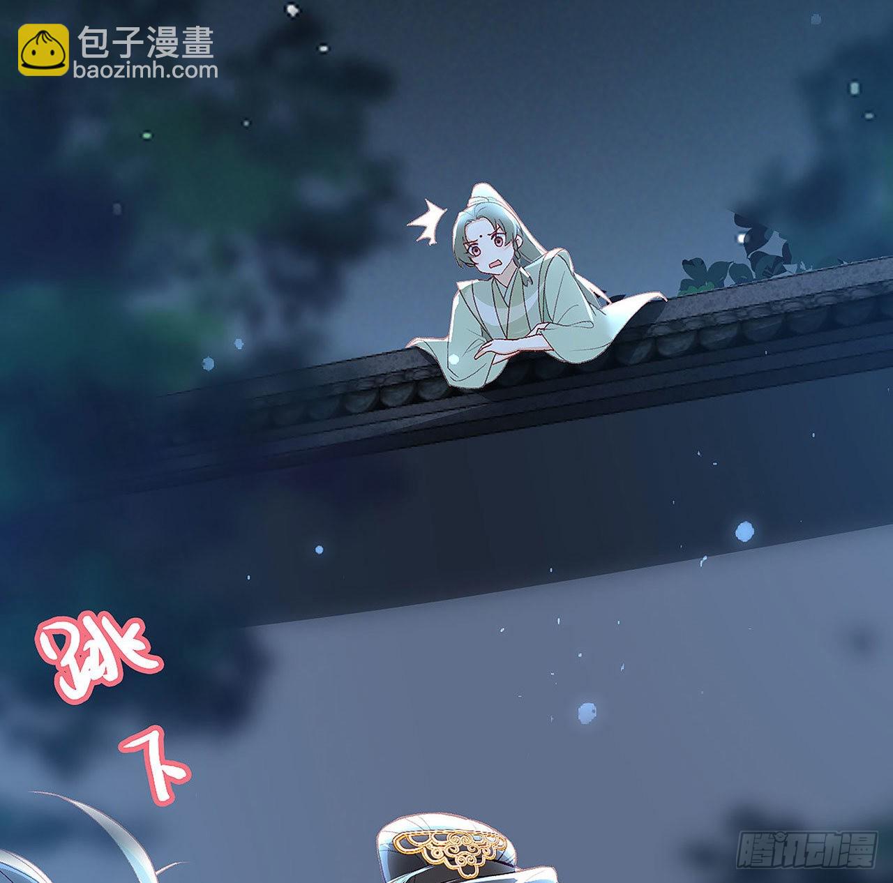 我也要抱抱~(1/2)-第53话