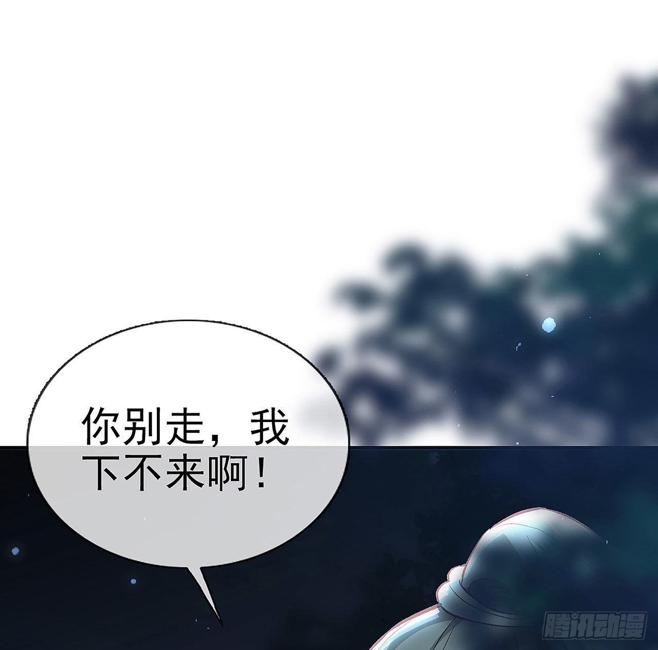我也要抱抱~(1/2)-第53话