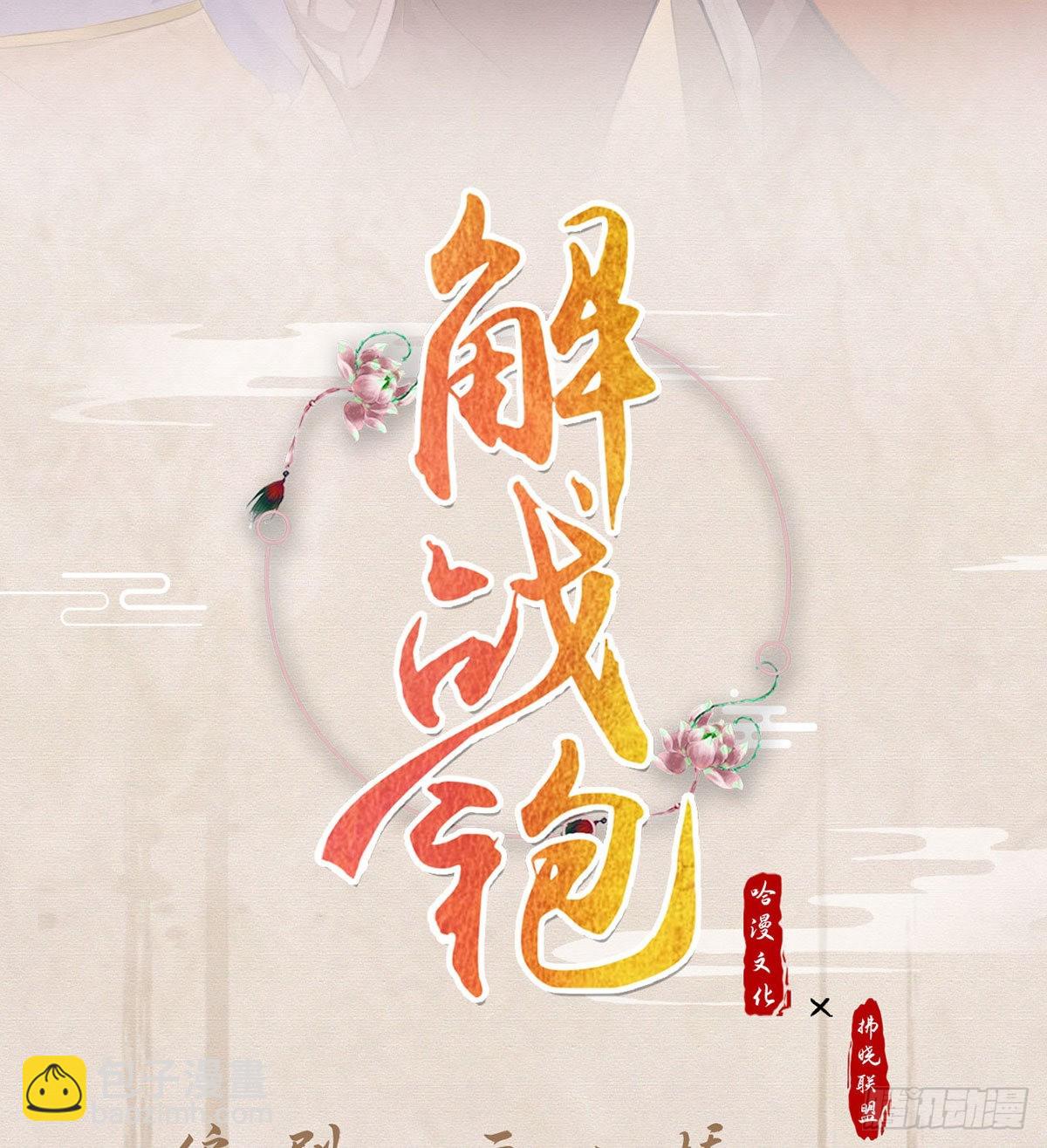 我也要抱抱~(1/2)-第53话