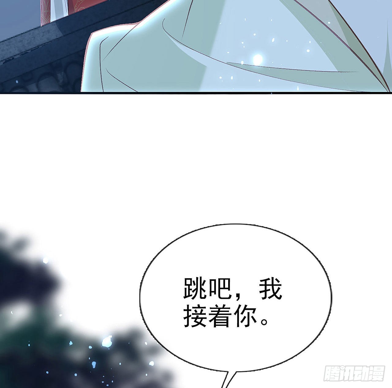我也要抱抱~(1/2)-第53话