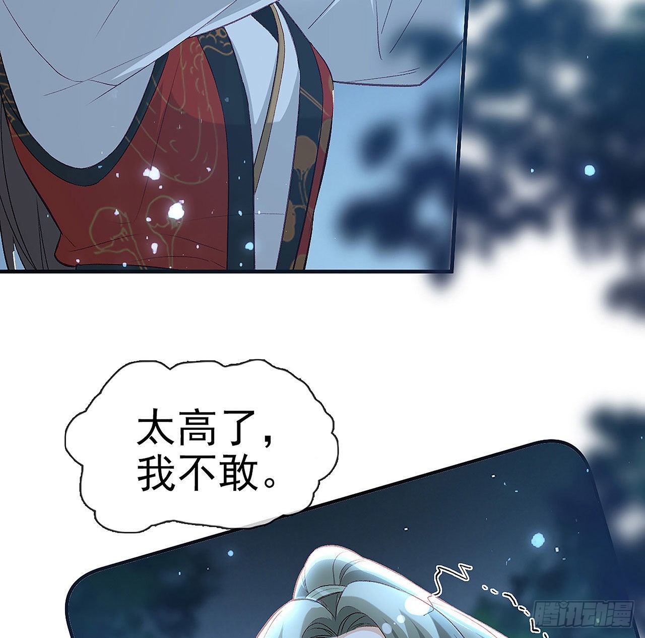 我也要抱抱~(1/2)-第53话