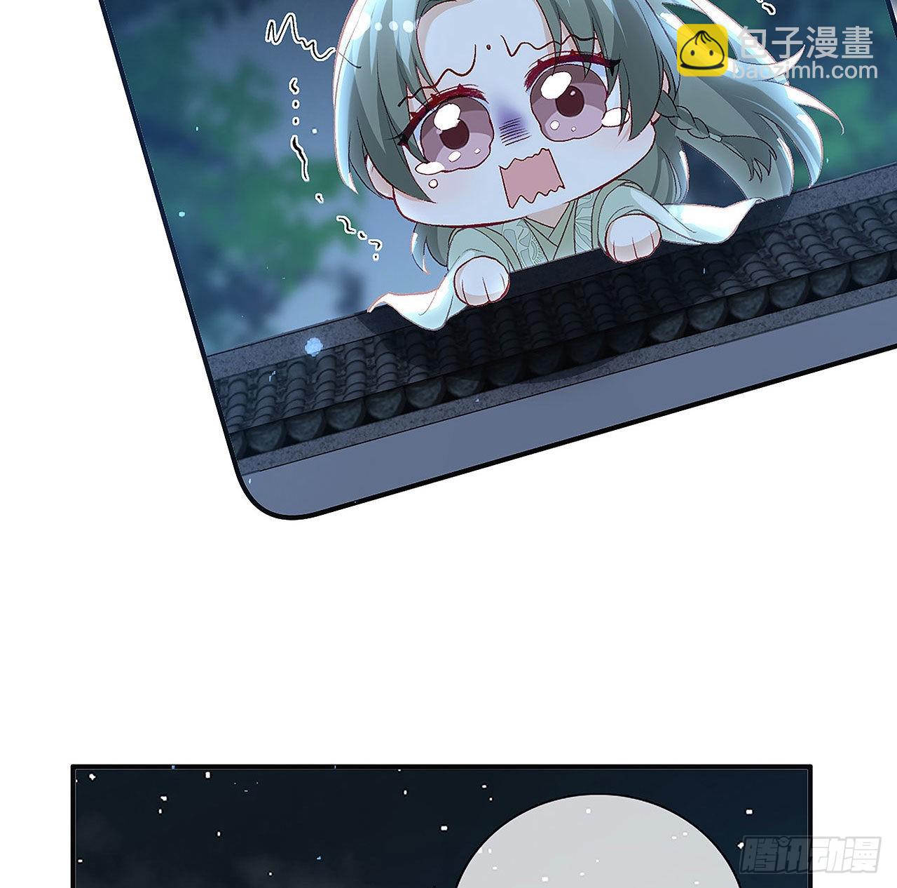 我也要抱抱~(1/2)-第53话