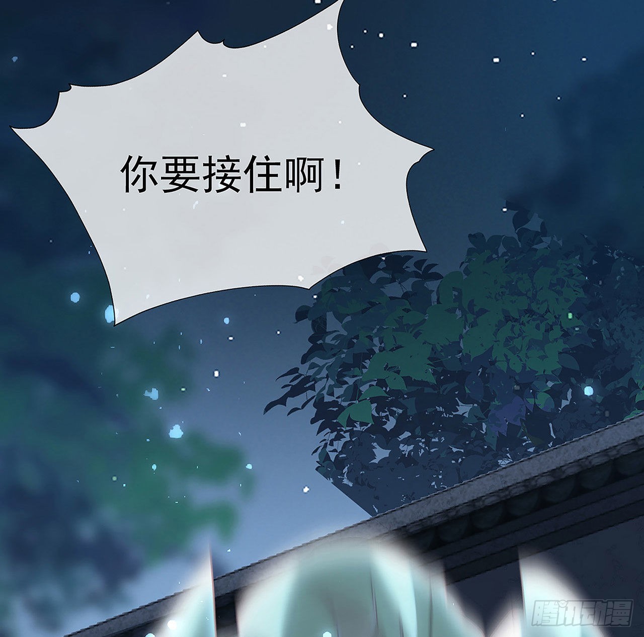 我也要抱抱~(1/2)-第53话