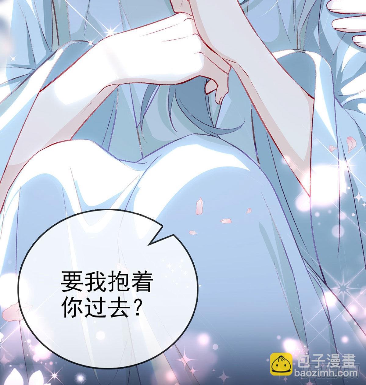 我也要抱抱~(1/2)-第53话
