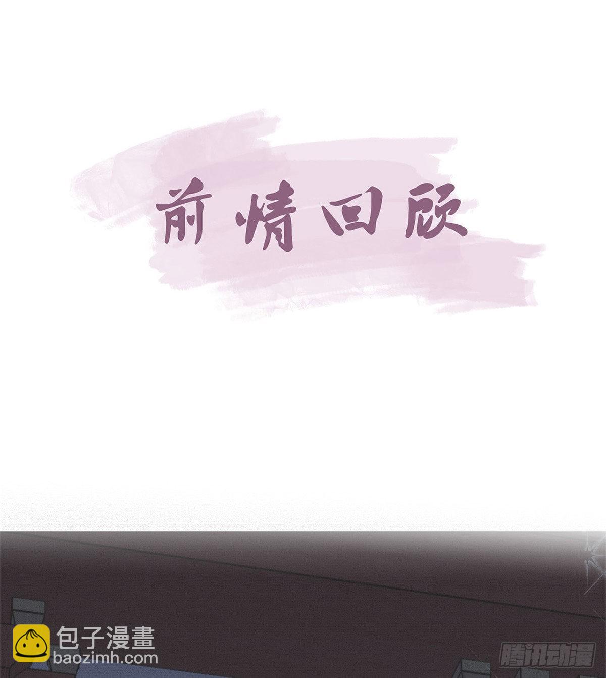我也要抱抱~(1/2)-第53话