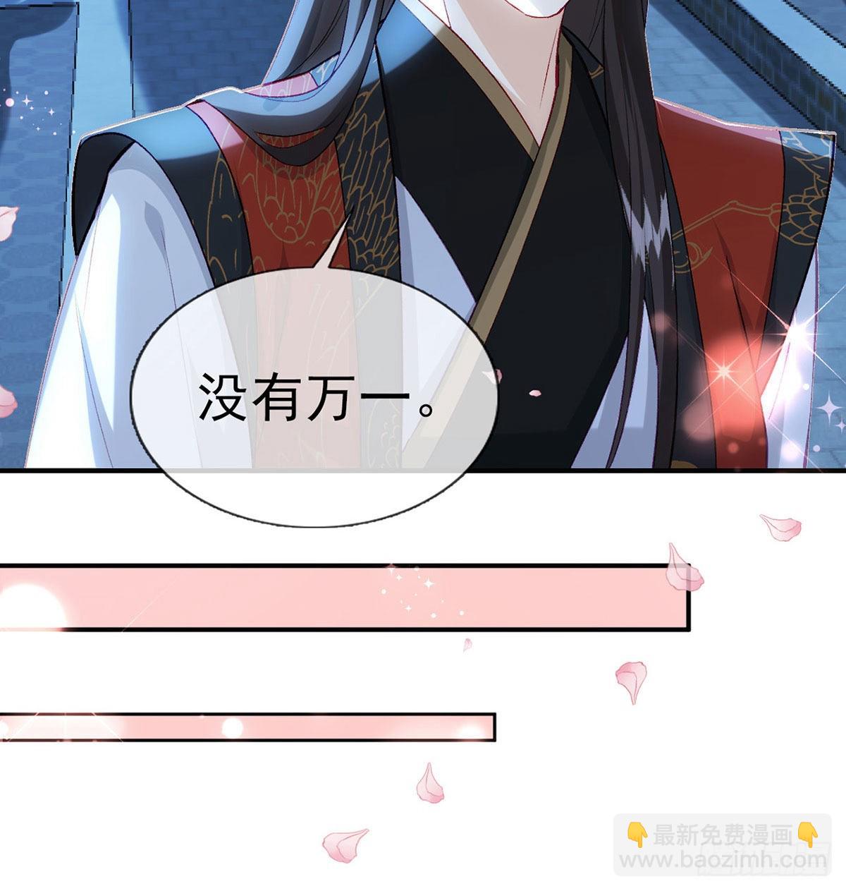 我也要抱抱~(1/2)-第53话