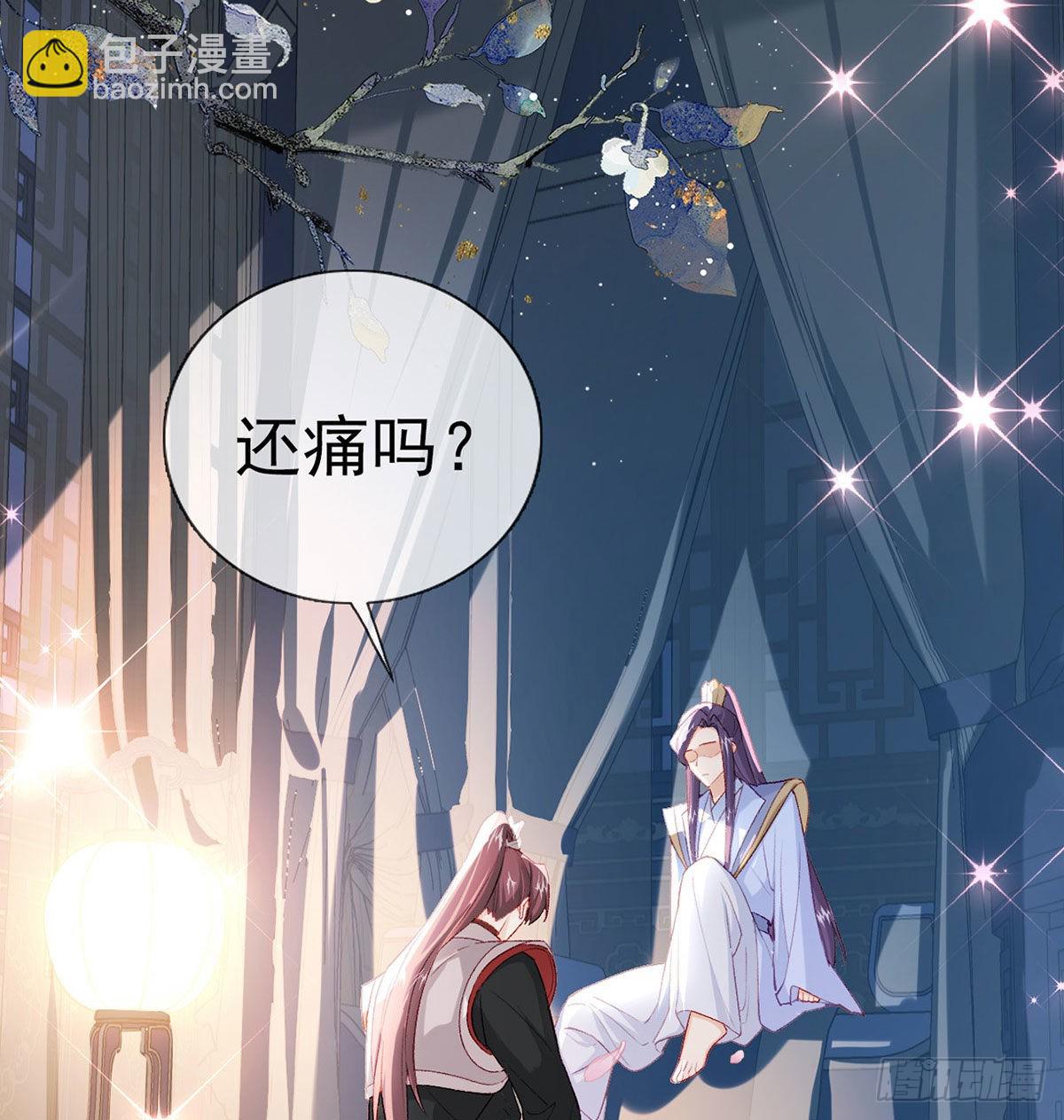我也要抱抱~(1/2)-第53话