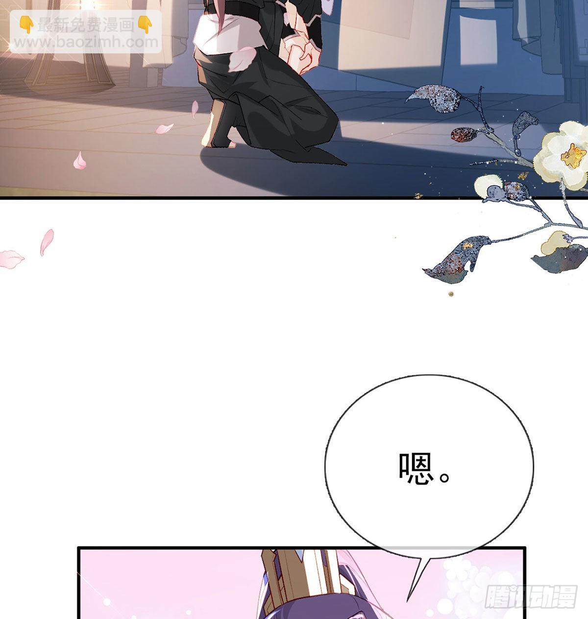 我也要抱抱~(1/2)-第53话