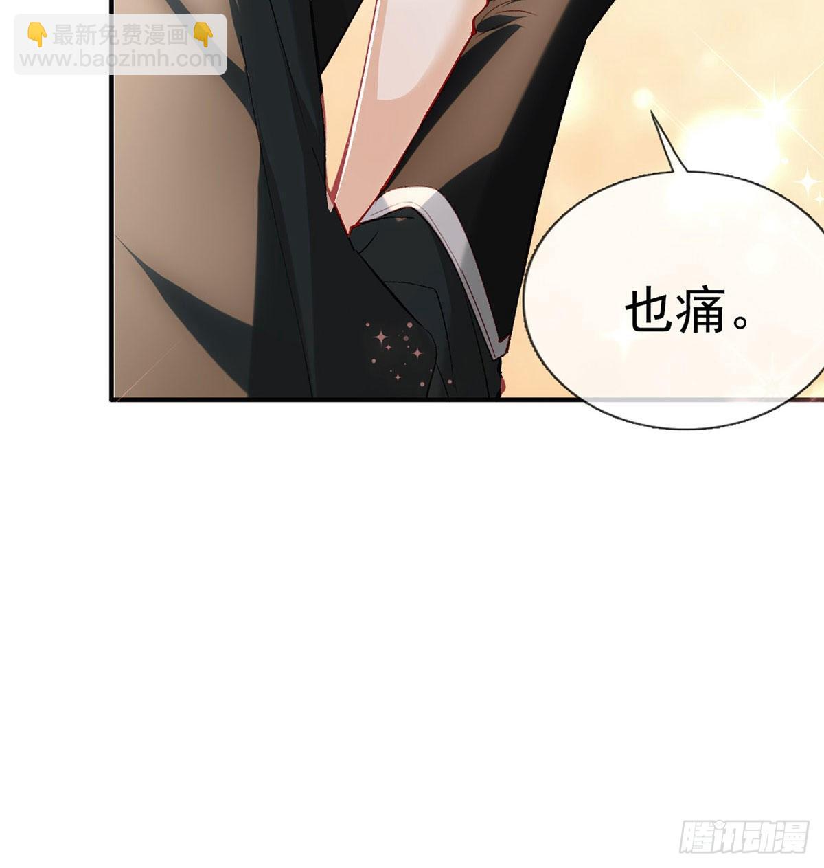 我也要抱抱~(1/2)-第53话